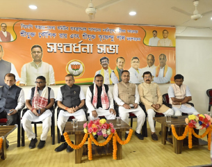 BJP Meet 1
